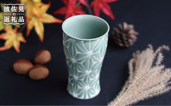 【波佐見焼】ホワイトライン麻 ビアカップ グリーン【翔芳窯】 [FE55]