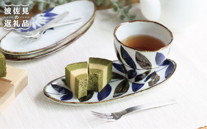 【波佐見焼】スリムオーバル プレート ・カップ セット リーフ【翔芳窯】 [FE58]