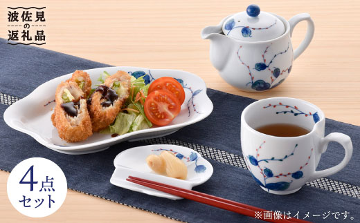 【波佐見焼】水引草おうちセット マグカップ ティーポット プレート 箸置き【松幸陶芸】 [HB21]