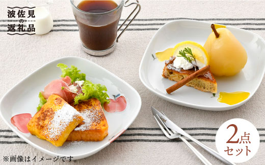 【波佐見焼】ラフランス・りんご 正角 プレート セット【松幸陶芸】 [HB27]