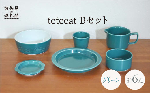 【波佐見焼】teteeat 子供食器 グリーン ボウル プレート マグカップ 6点 食器 皿 【堀江陶器】 [JD127]
