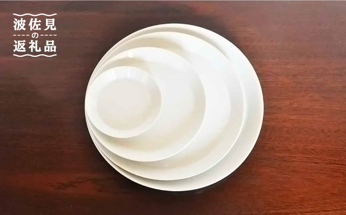 【波佐見焼】リム/rim プレート L 2枚セット【堀江陶器】 [JD157]