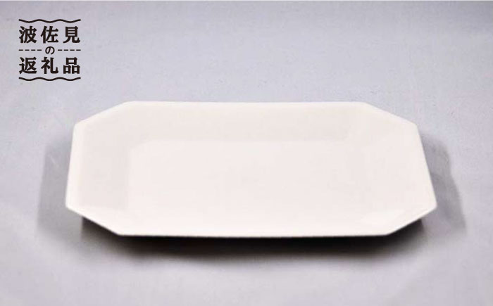 【波佐見焼】h+ 八角皿 プレート L 2枚セット【堀江陶器】 [JD160]