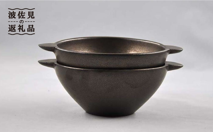 【波佐見焼】金彩釉 手付き鉢 ボウル 3個セット【堀江陶器】 [JD166]