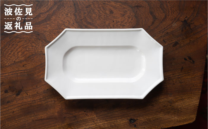 【波佐見焼】オクトゴナル 長皿 プレート 白ツヤ釉 2枚セット【イロドリ】 [KE11]
