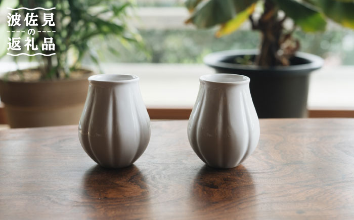 【波佐見焼】つぼみ カップ 白つや 2個セット【イロドリ】 [KE15]