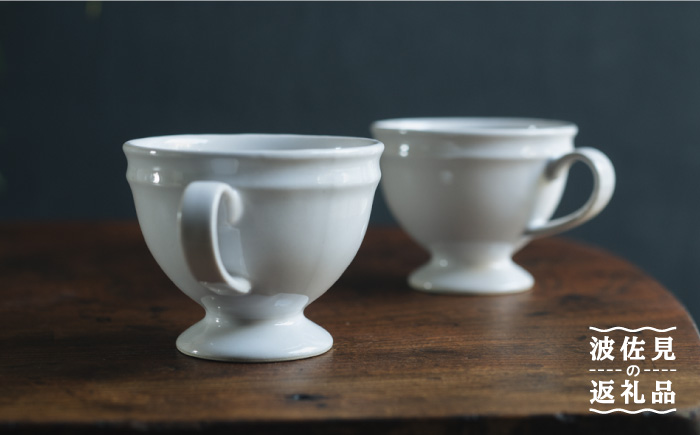 【波佐見焼】足つき マグカップ 白つや釉 2個セット【イロドリ】 [KE21]