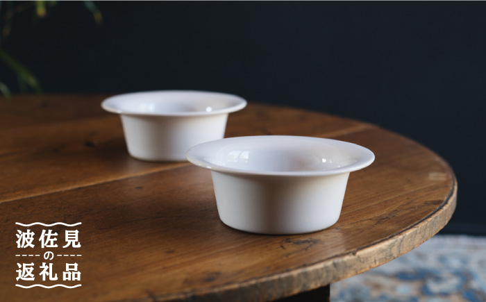 【波佐見焼】ハット ボウル 白つや釉 2個セット【イロドリ】 [KE23]