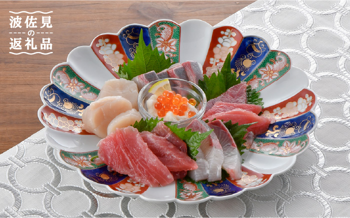 【波佐見焼】見込菊花紋 8号皿 24cm プレート 【石丸陶芸】 [LB75]