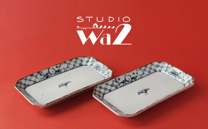 【波佐見焼】DINOSAUR　八角長角皿　2点セット【studio wani】 [MB95]