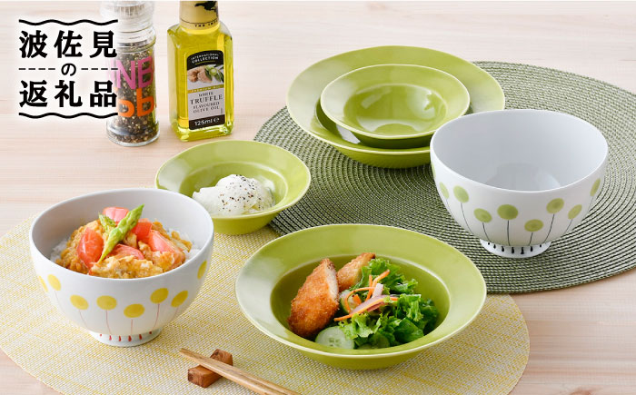 NB 104【波佐見焼】大人気の波佐見焼 どんぶり ボウル 含む オリジナルセットアップ商品【トーエー/堀江陶器】 [NB104]