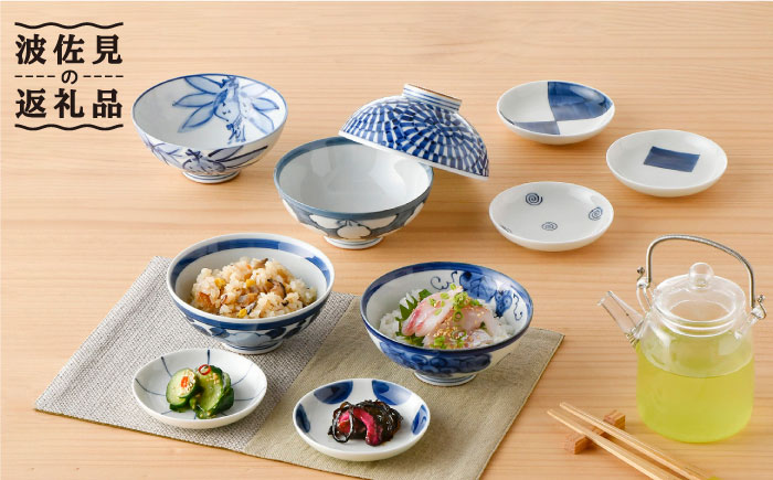 【波佐見焼】オリジナルセットアップ商品 茶碗 小皿【不二商店/堀江陶器】 [NB68]