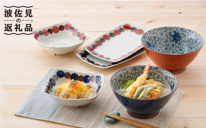 【波佐見焼】オリジナルセットアップ商品 どんぶり 角皿【トーエー/協立陶器】 [NB75]