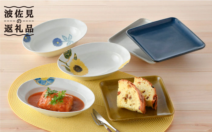 【波佐見焼】オリジナルセットアップ商品 楕円鉢 角皿【大貴セラミックス/舘山堂】 [NB76]