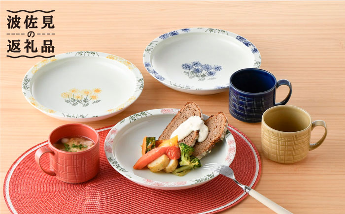 【波佐見焼】オリジナルセットアップ商品 パスタ皿 マグカップ【大貴セラミックス/トーエー】 [NB77]