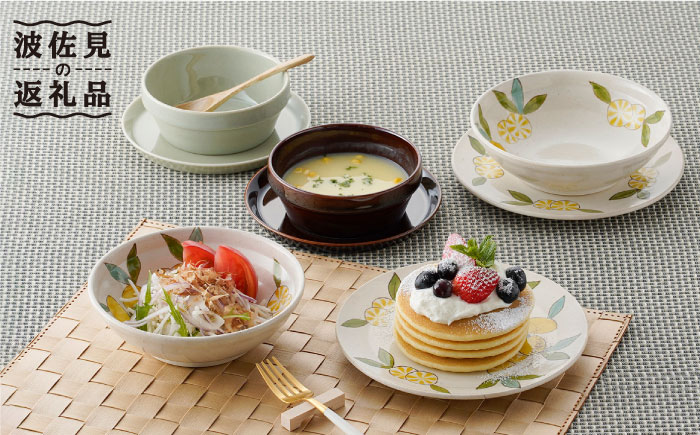 【波佐見焼】オリジナルセットアップ商品 プレート ボウル【マルヒロ/福田陶器店】 [NB81]