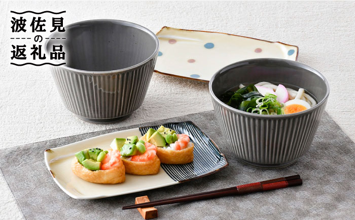 NB 99【波佐見焼】大人気の波佐見焼 どんぶり 角皿 含む オリジナルセットアップ商品【陶もと/大貴セラミックス】 [NB99]