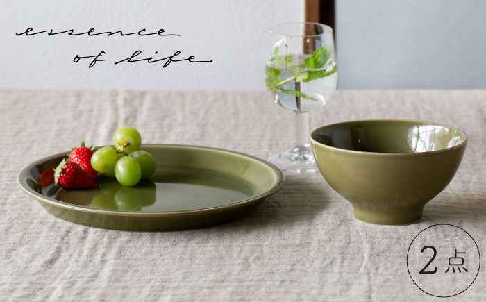 【波佐見焼】es 24cm プレート ボウル S 2点セット 織部釉 ペア【西海陶器】 49332 1 49337 1 [OA268]