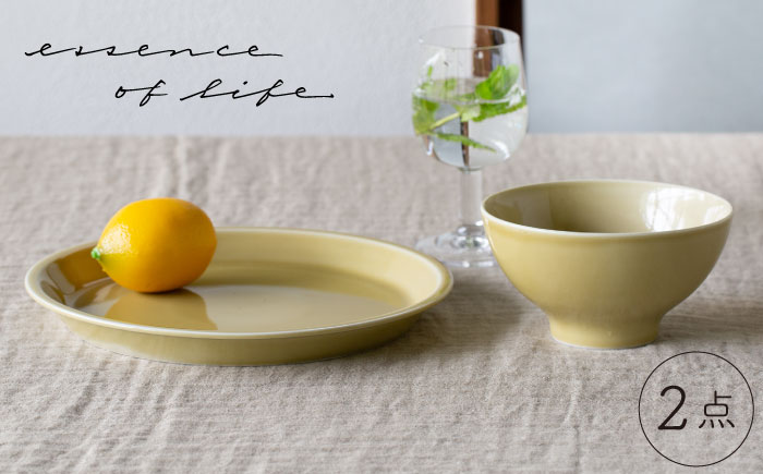【波佐見焼】es 24cm プレート ボウル S 2点セット 黄磁釉 ペア【西海陶器】 49331 1 49336 1 [OA269]