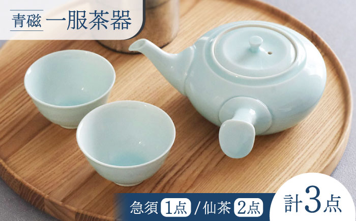 【波佐見焼】青磁 一服茶器 湯呑み 茶器 食器【西海陶器】 [OA489]