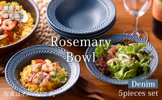 【波佐見焼】ローズマリー (デニム) ボウル 5個セット【福田陶器店】 [PA182]