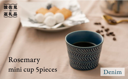 【波佐見焼】ローズマリー ミニカップ （デニム） 5個セット【福田陶器店】 [PA203]