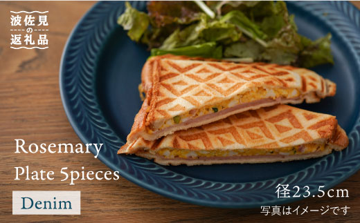 【波佐見焼】ローズマリー(デニム)8寸 プレート 5枚セット【福田陶器店】 [PA207]