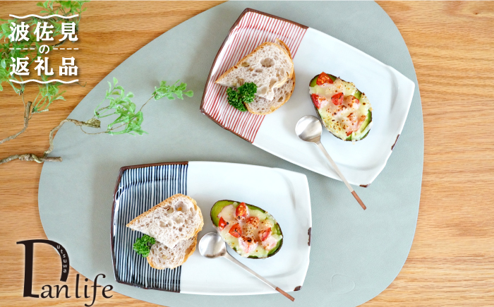 【波佐見焼】ハーフライン ペア 長角皿 プレート【団陶器】 [PB82]