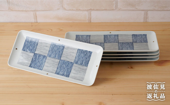 【波佐見焼】千段格子 長角皿 プレート 5枚セット【陶もと】 [PE15]