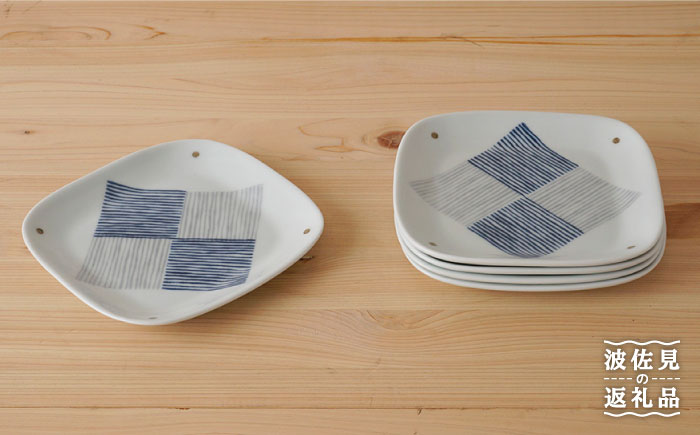 【波佐見焼】千段格子 フリートレイ (小) 角皿 小皿  5枚セット【陶もと】 [PE16]