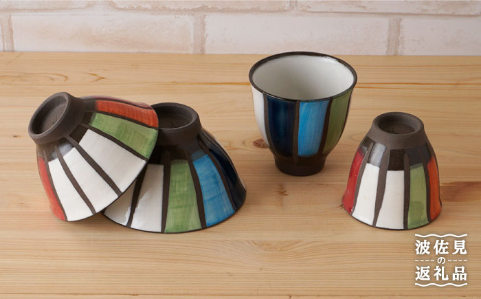 【波佐見焼】撥水十草 茶碗・コップ （青大・赤小）セット【陶もと】 [PE20]