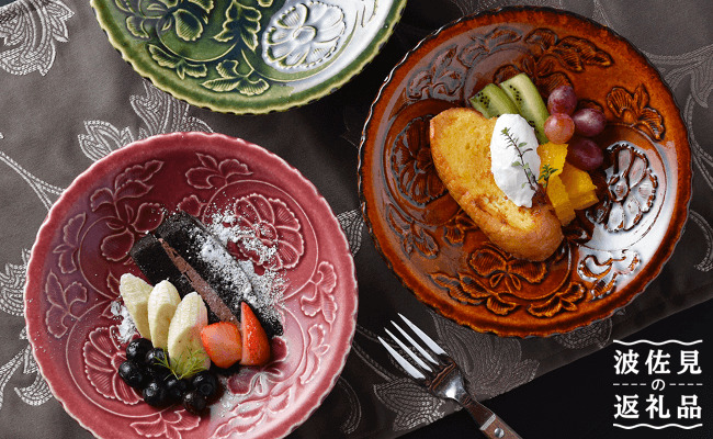 【波佐見焼】陽刻五色唐草文様 お皿揃5枚セット（化粧箱入） 取り皿 カレー皿 食器 食器 皿 【利左エ門窯】 [QB15]