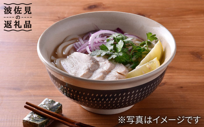 【波佐見焼】黒刷毛飛び鉋 丼 食器 どんぶり 茶碗 【利左エ門窯】 [QB41]