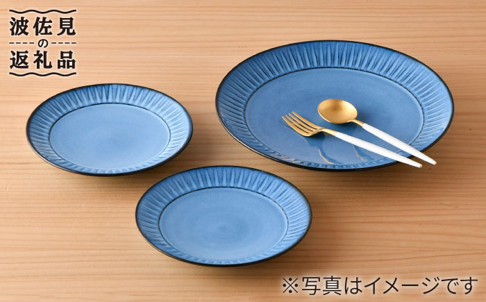 【波佐見焼】蒼鎬 プレート 大小3枚セット 取り皿 大皿 食器 【利左エ門窯】 [QB46]