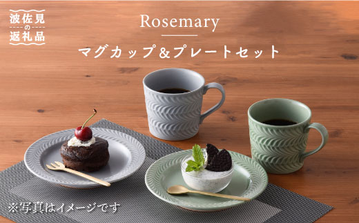 【波佐見焼】Rosemary マグカップ ・ プレート 4点セット（オリーブ・ライトグレー） スープマグ スープカップ 食器【トーエー】 [QC19]