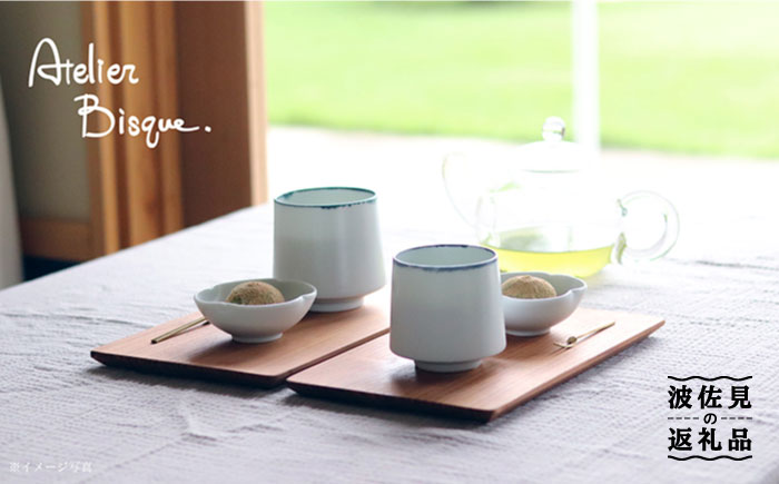 【波佐見焼】ペア 湯呑み 大・小 セット 【アトリエビスク】 [RD22]