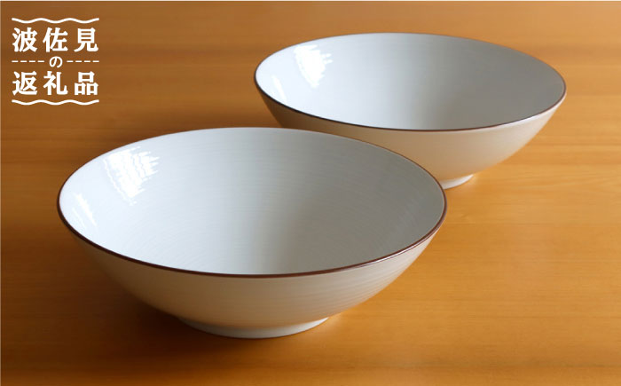 【白山陶器】【定番のシリーズ】白磁千段8寸平鉢 2ピースセット【波佐見焼】[TA114]