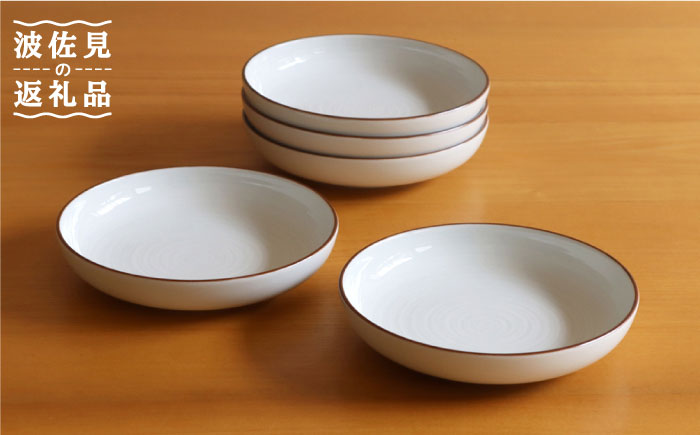 【白山陶器】【定番のシリーズ】白磁千段4.5深皿 5枚セット【波佐見焼】[TA118]