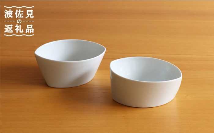 【白山陶器】【グッドデザイン賞受賞】リーヴズデザートカップ 小鉢 白磁 2枚セット【波佐見焼】[TA119]