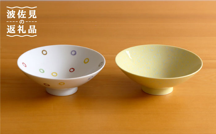 【白山陶器】やや大ぶりな浅めのお茶わん「平茶わん」 ペアセット 茶碗 【波佐見焼】[TA125]