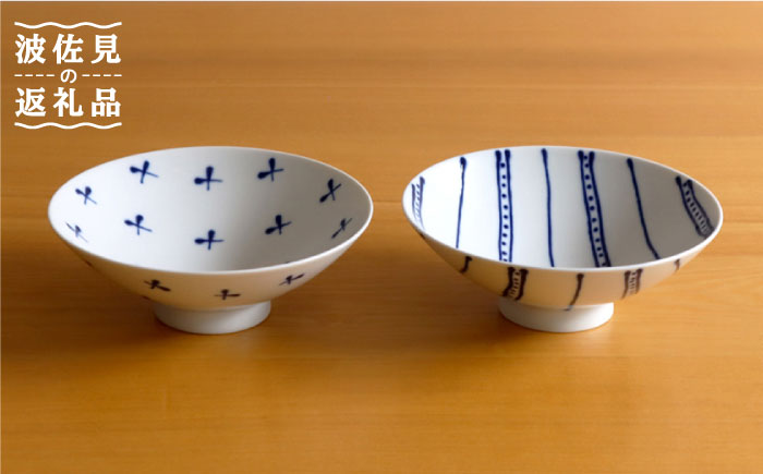 【白山陶器】やや大ぶりな浅めのお茶わん「平茶わん」 ペアセット 茶碗 【波佐見焼】[TA127]