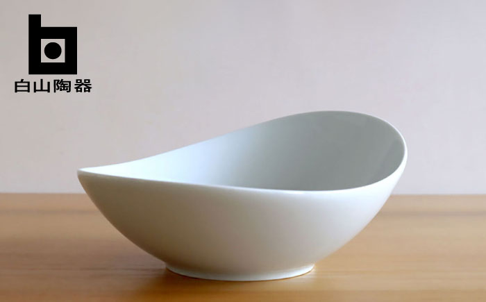 【白山陶器】【グッドデザイン賞受賞】CARVEボール（LL） 白磁 [TA131]