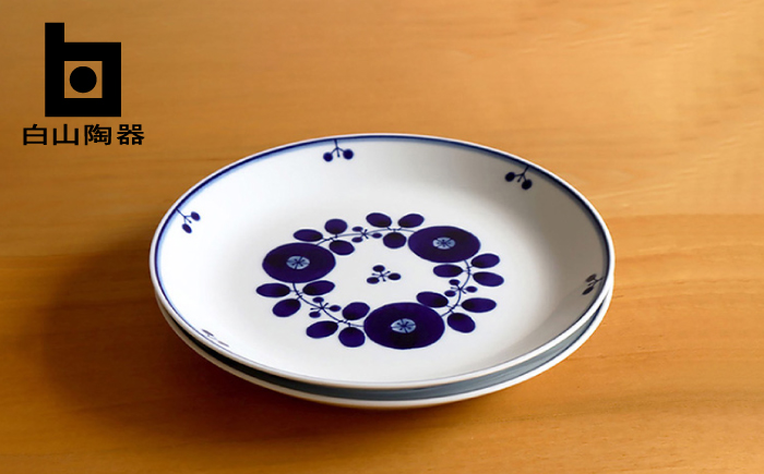 【白山陶器】【BLOOM】ブルームプレート（L） ブーケ 2枚セット [TA140]