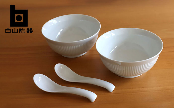 【白山陶器】【2人分の食器】よしず彫6寸めん丼とレンゲ 白磁 4ピースセット [TA141]