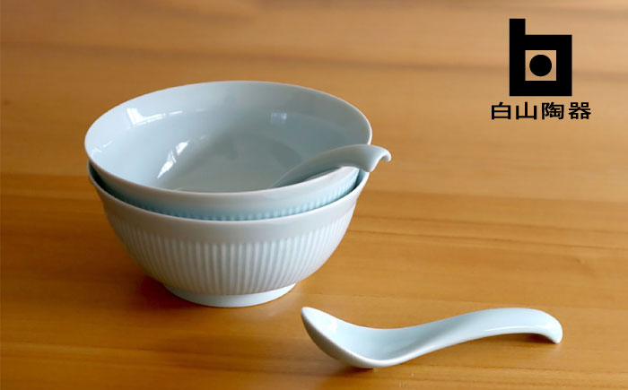 【白山陶器】【2人分の食器】よしず彫6寸めん丼とレンゲ 青白釉 4ピースセット [TA142]