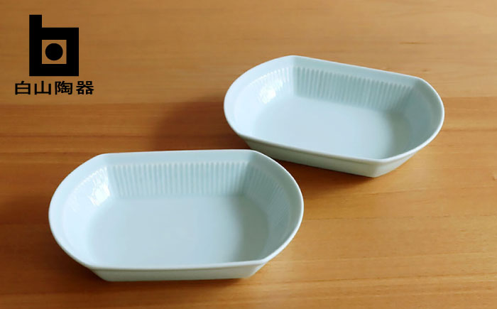 【白山陶器】【よしず彫】煮付鉢 青白釉 2枚セット [TA144]