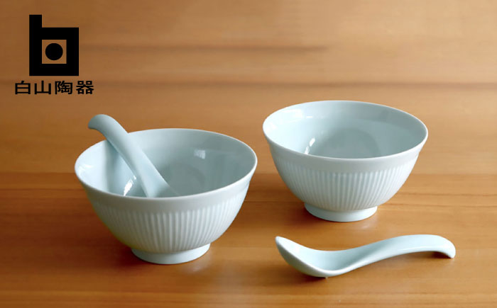 【白山陶器】【よしず彫】丼とレンゲ 青白釉 4ピースセット [TA146]