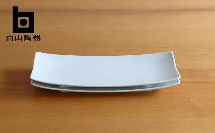 【白山陶器】【長方皿】長焼皿 白磁 2枚セット [TA147]