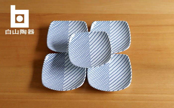 【白山陶器】【グッドデザイン賞】重ね縞 反角小皿 5枚セット【波佐見焼】 [TA160]