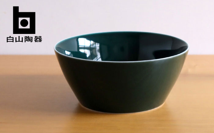 【白山陶器】【ビスタ】深鉢(大) 深緑【波佐見焼】 [TA184]